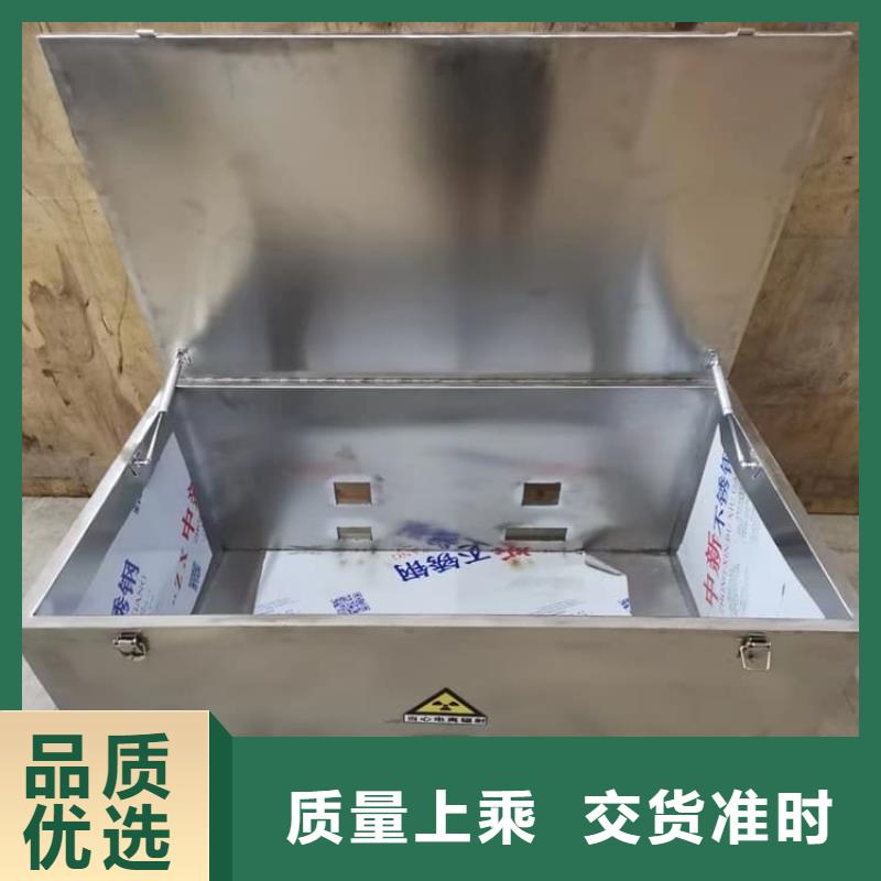 质量好的放射屏蔽储蓄桶厂家批发