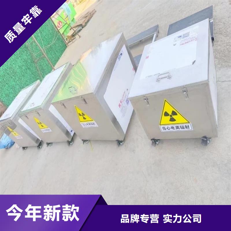 射线防护储物铅箱价格|厂家