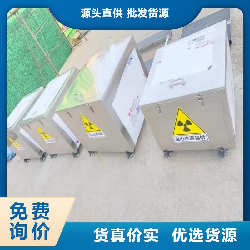 供应不锈钢体铅箱【无中间商】