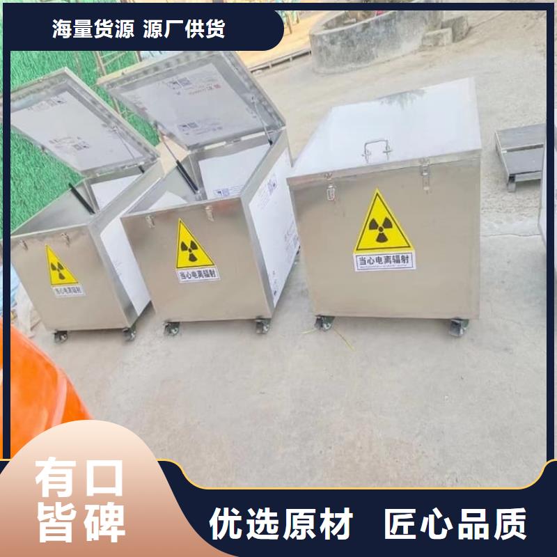 防辐射传片铅箱厂家直销多少钱