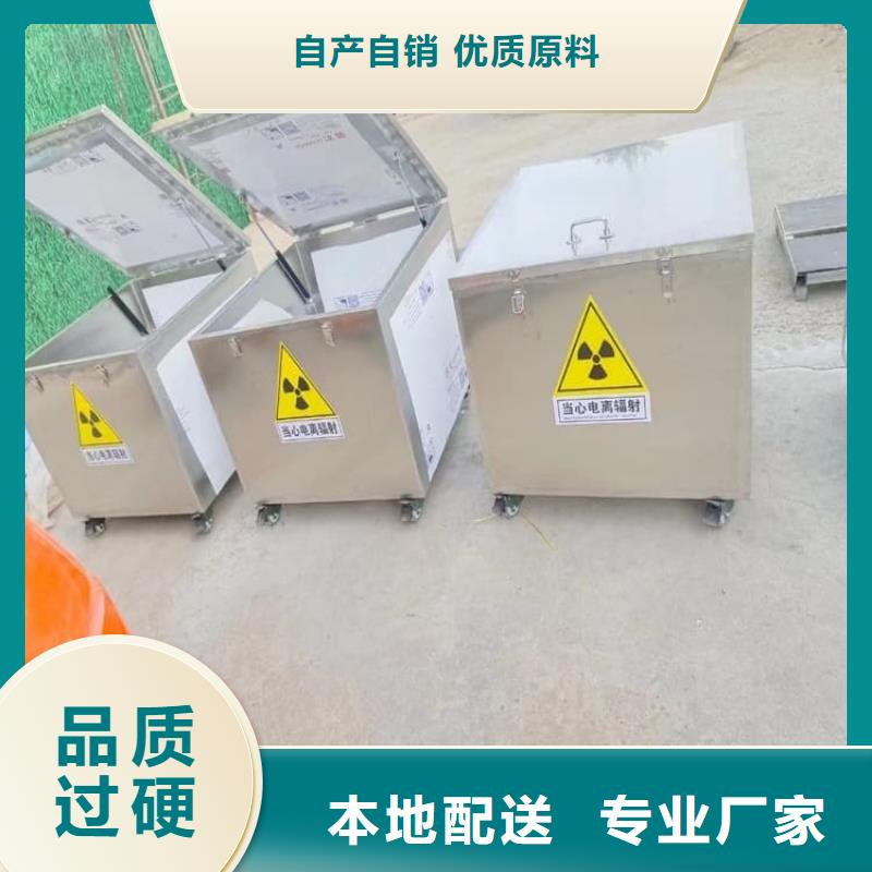放射废物储存铅防护铅箱厂家服务热线