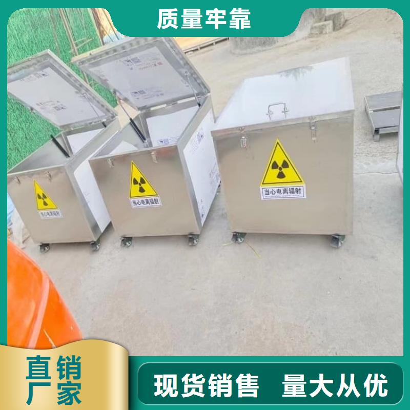 防护铅桶铅箱_价格实在