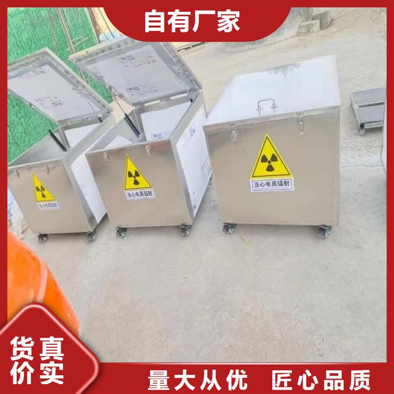 核素废物处理铅箱厂家优惠促销