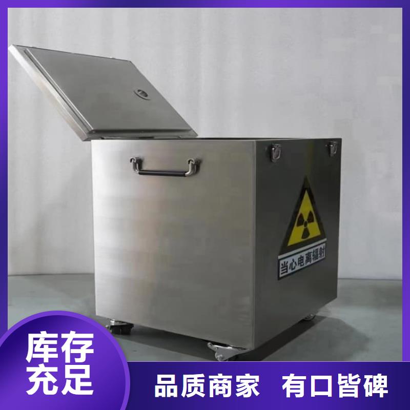 放射废物储存铅防护铅箱生产厂家欢迎致电
