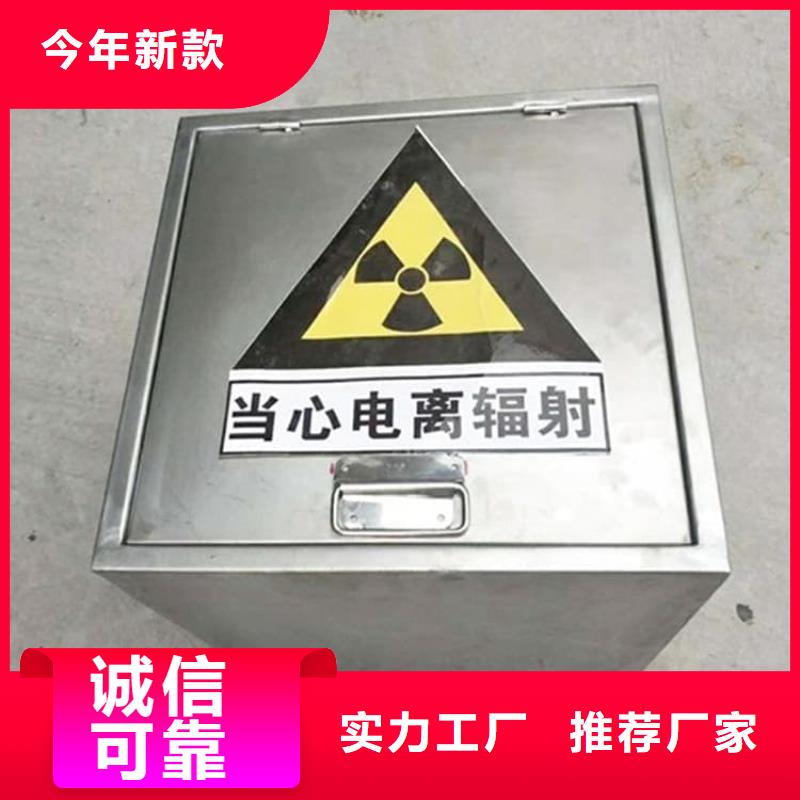 销售屏蔽放射源铅箱的厂家
