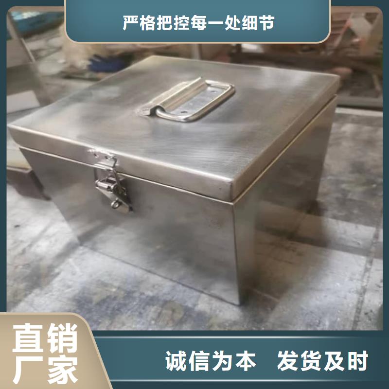 射线防护储物铅箱价格|厂家