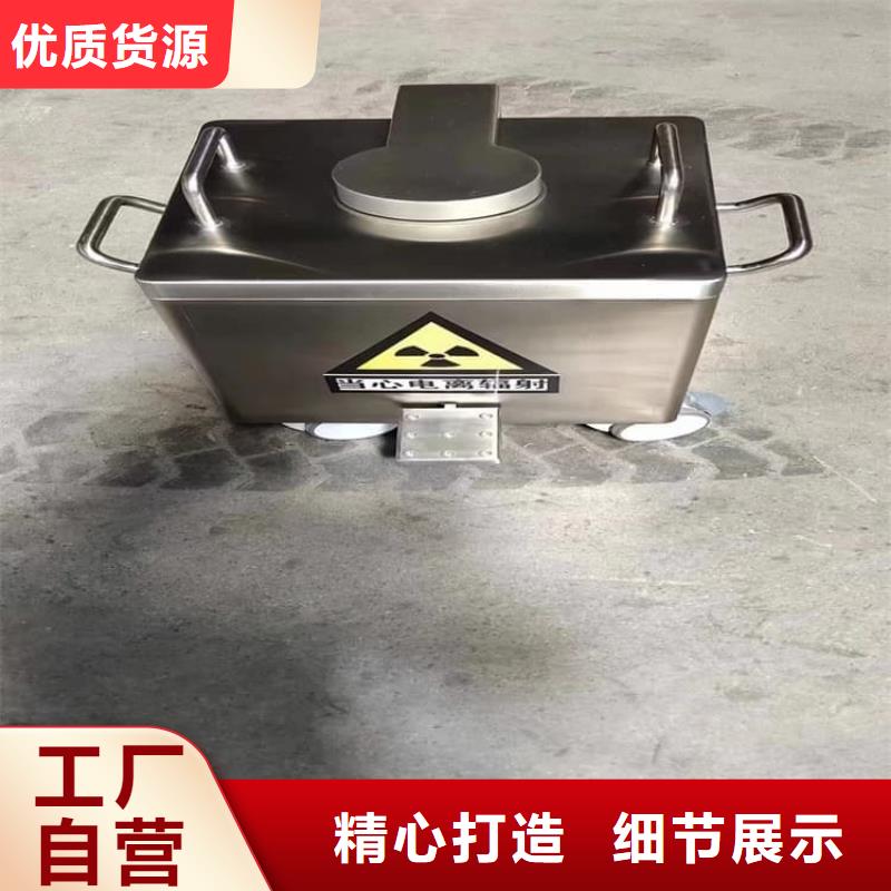 规格齐全的放射性物储物铅箱批发商