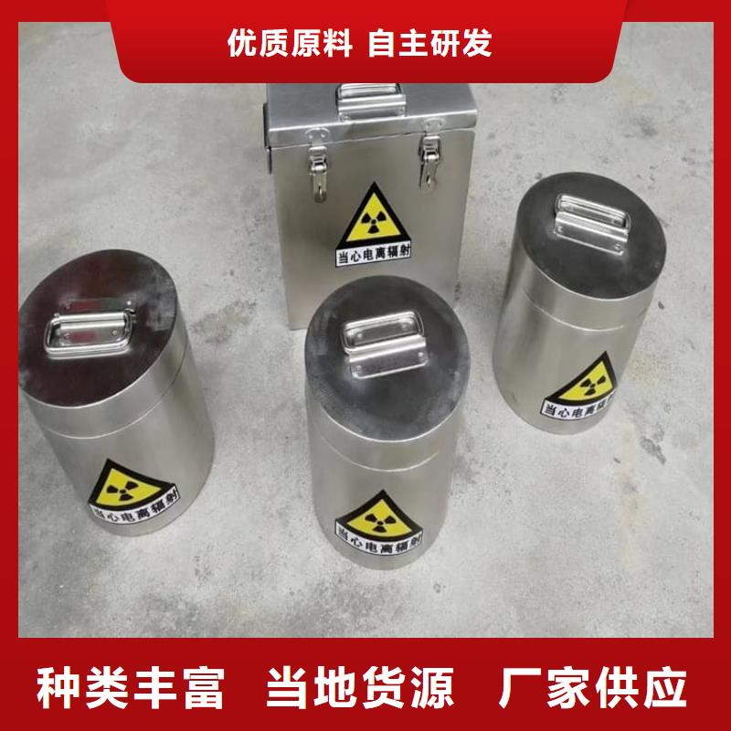 放射废物储存铅防护铅箱厂家发货快