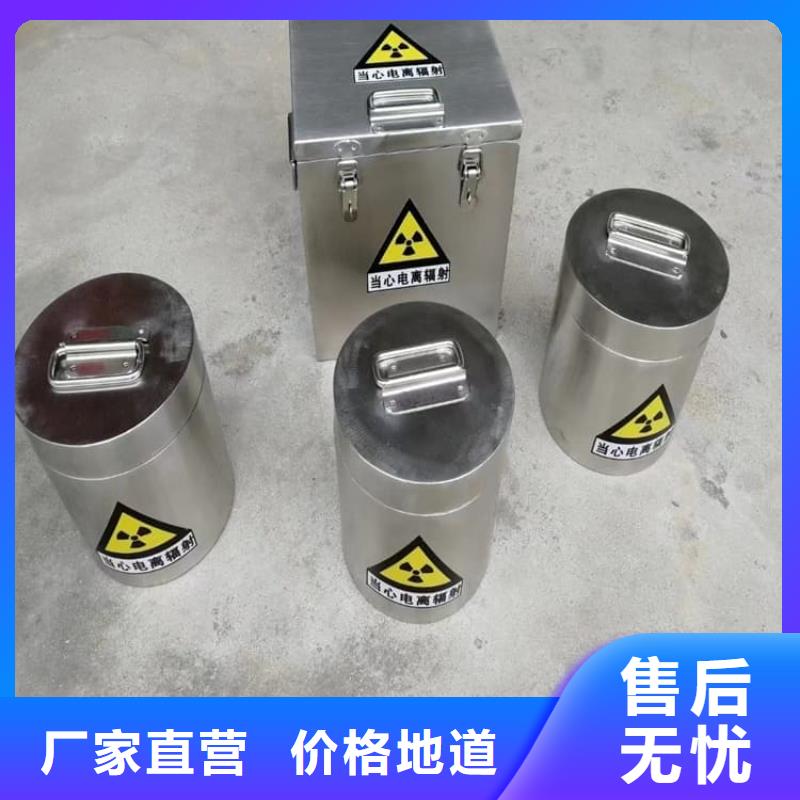 放射废水储存铅箱厂家值得信赖