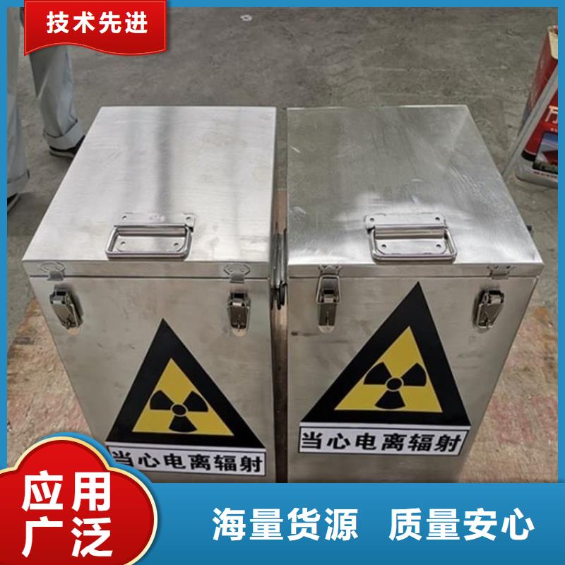 放射废水储存铅箱价格行情走势