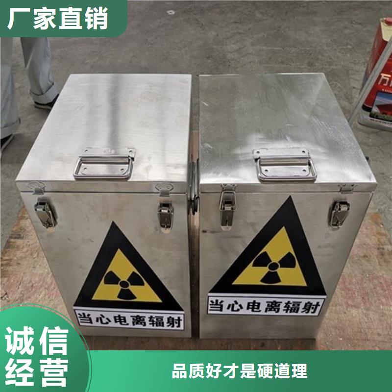 辐射废物转运铅箱_支持定制