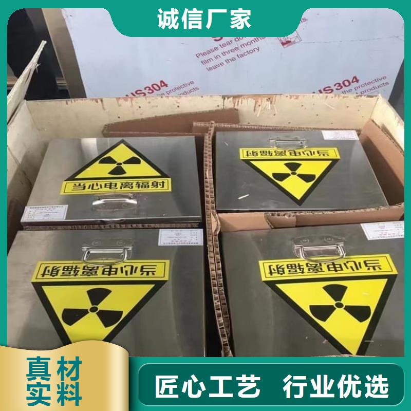 了解放射废水储存铅箱-按需求定制