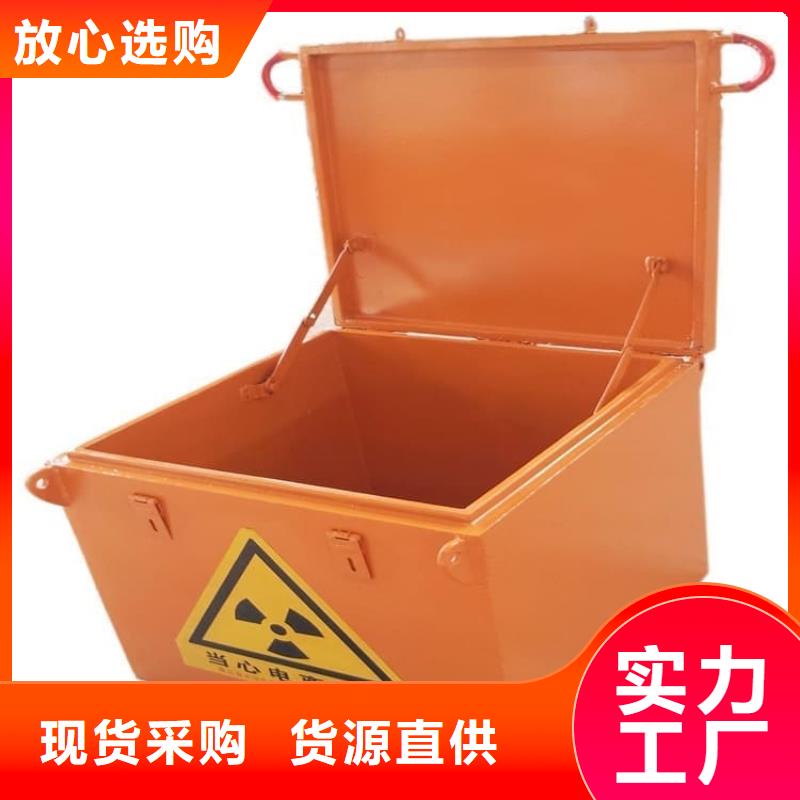 放射废物储存铅防护铅箱厂家-诚信经营