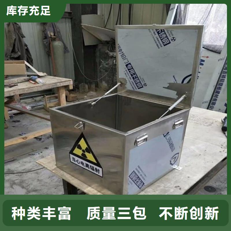 铅屏蔽箱-铅屏蔽箱规格全