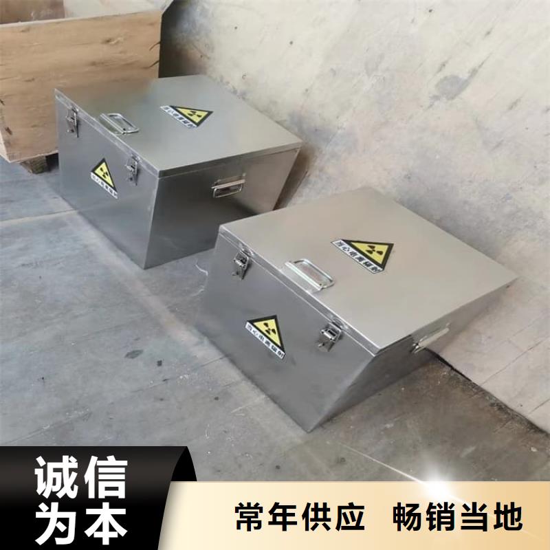 买防护铅罐注意事项