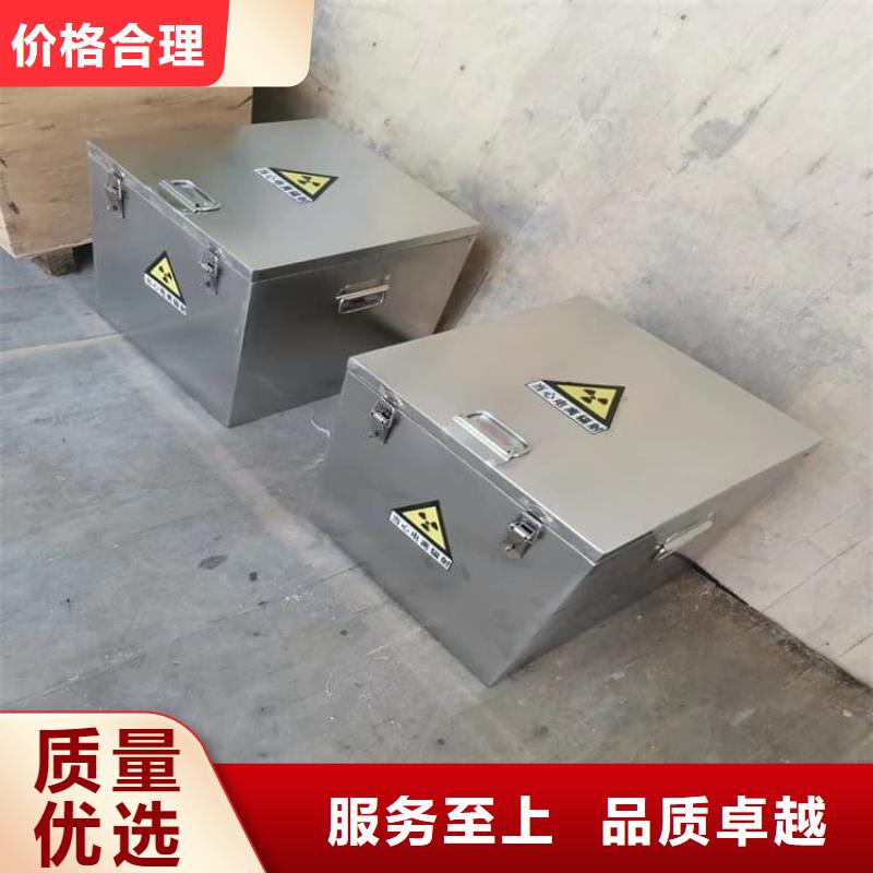 防电磁辐射铅箱物流送货上门
