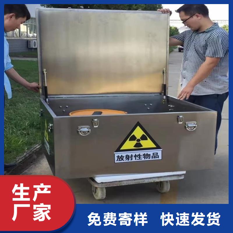 2025欢迎访问##放射科射线防护铅箱##实体厂家