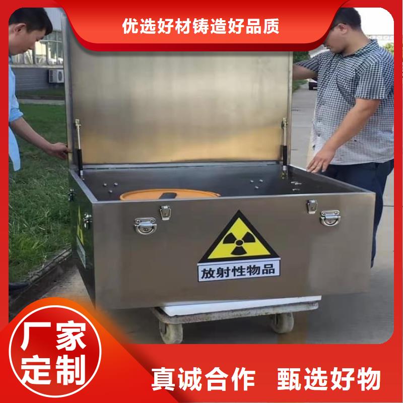 质优价廉的不锈钢防辐射铅箱批发商