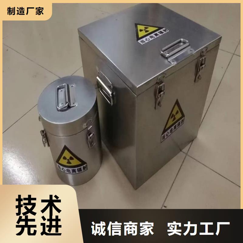 了解工业射线防护储存铅箱-按需求定制