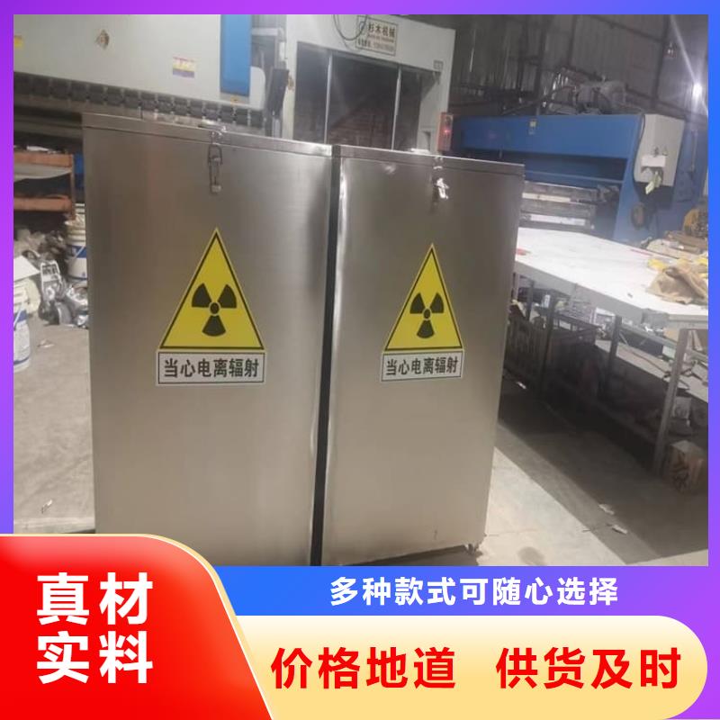 供应防辐射传片铅箱的厂家