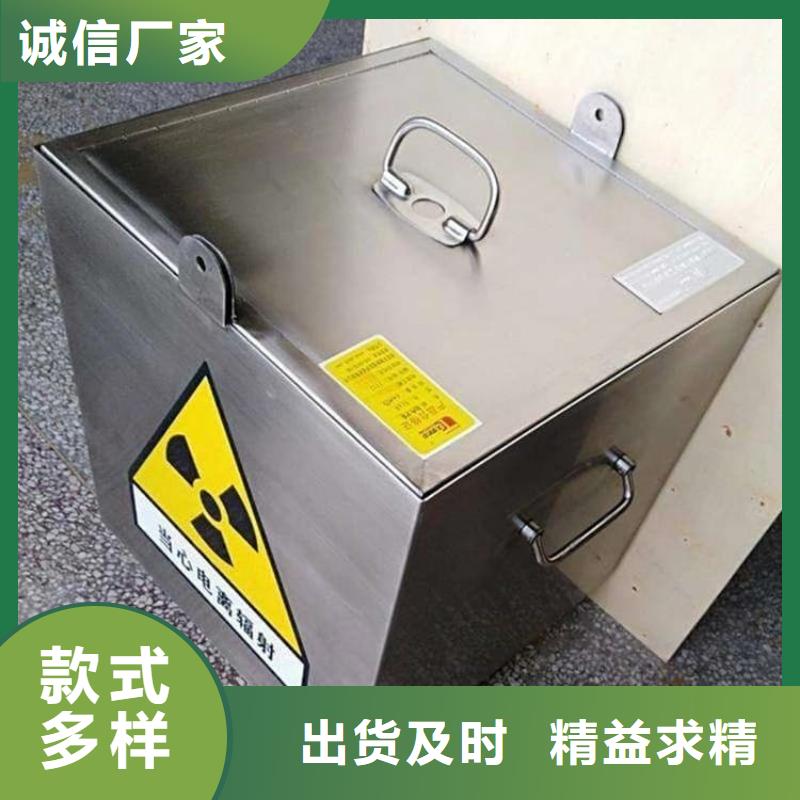 本地放射废水储存铅箱厂家