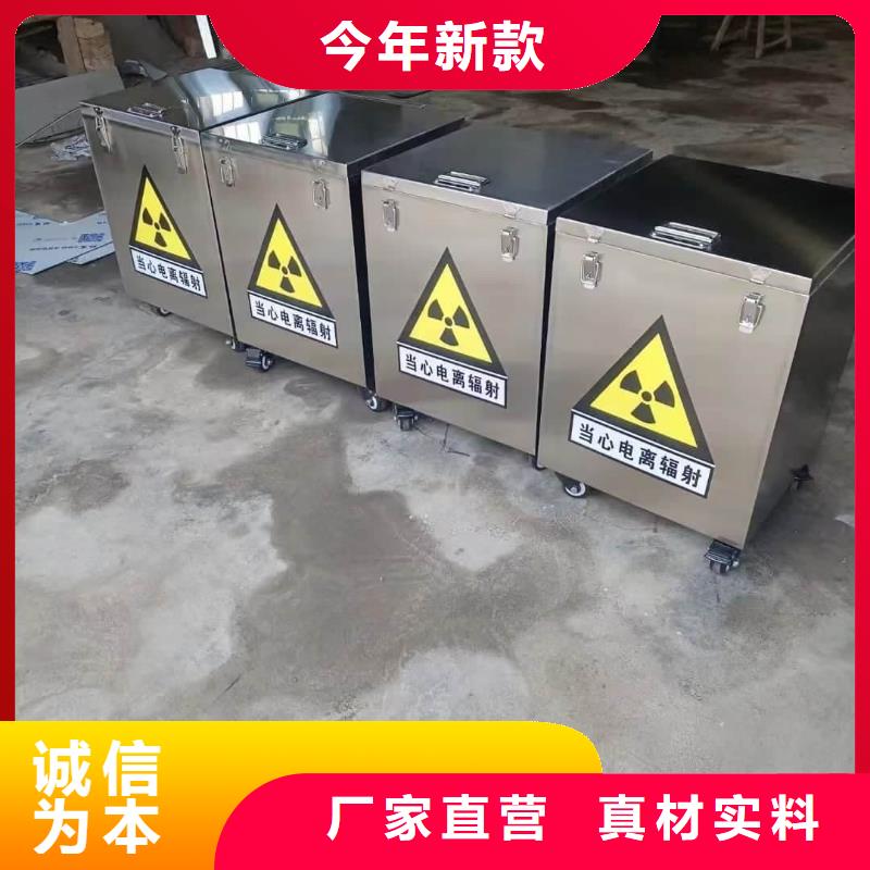 服务周到的辐射物品存放铅箱经销商