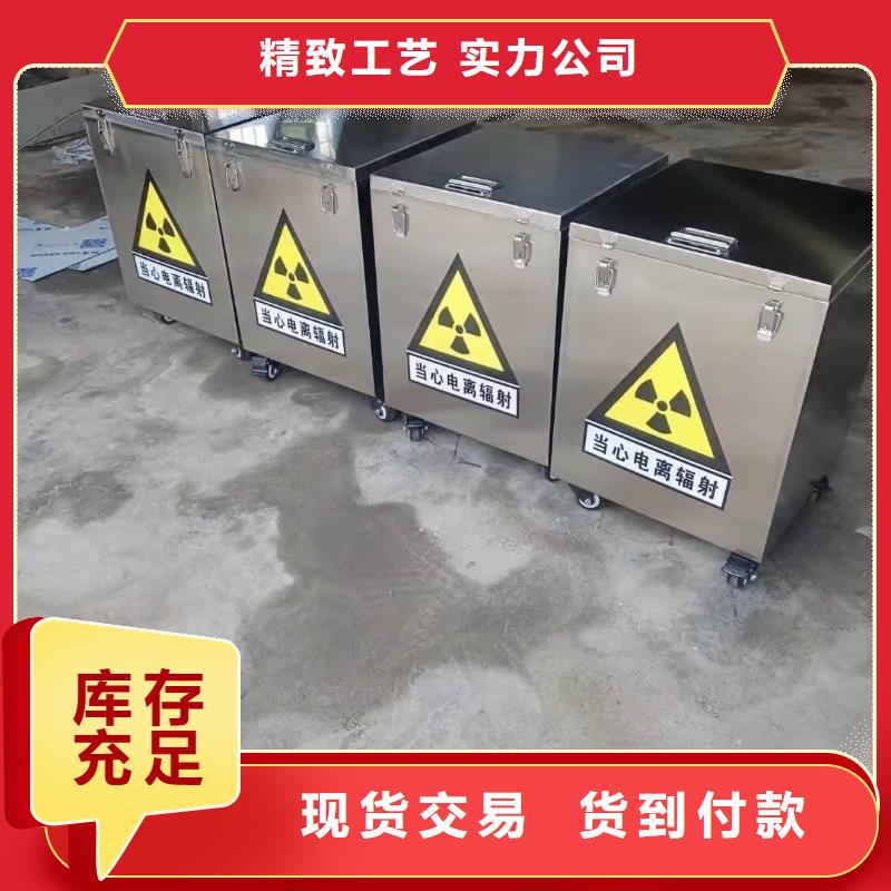 辐射废物转运铅箱行情走势
