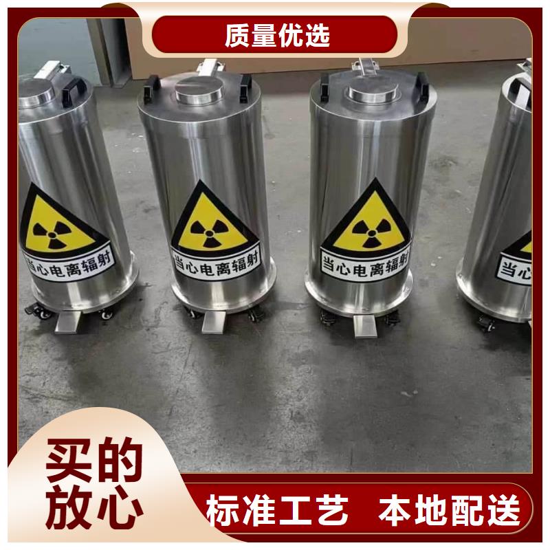 选择正规工业射线防护储存铅箱厂家