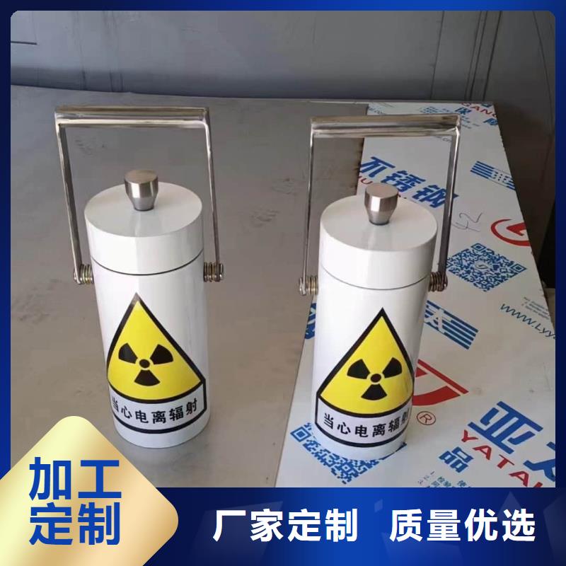 2025报价快的#射线防护储物铅箱#厂家