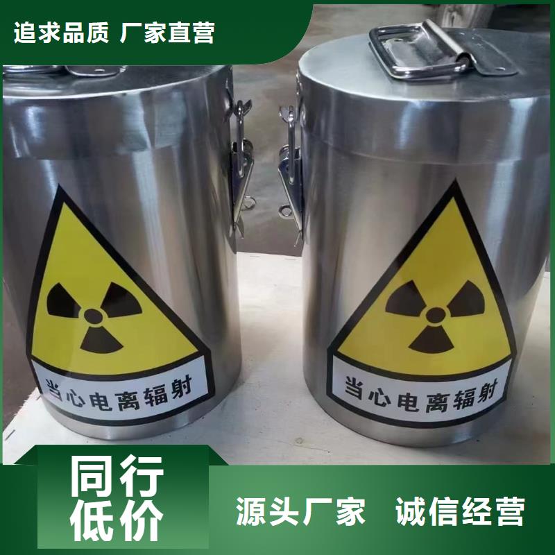 放射科射线防护铅箱质量靠谱