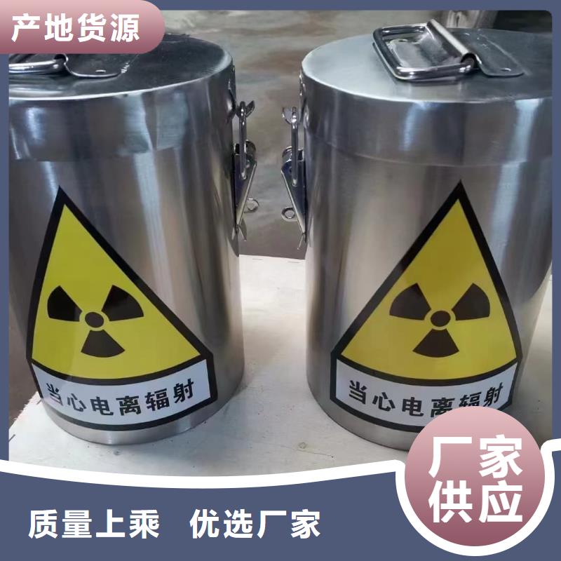 不锈钢体铅箱厂家-交期短