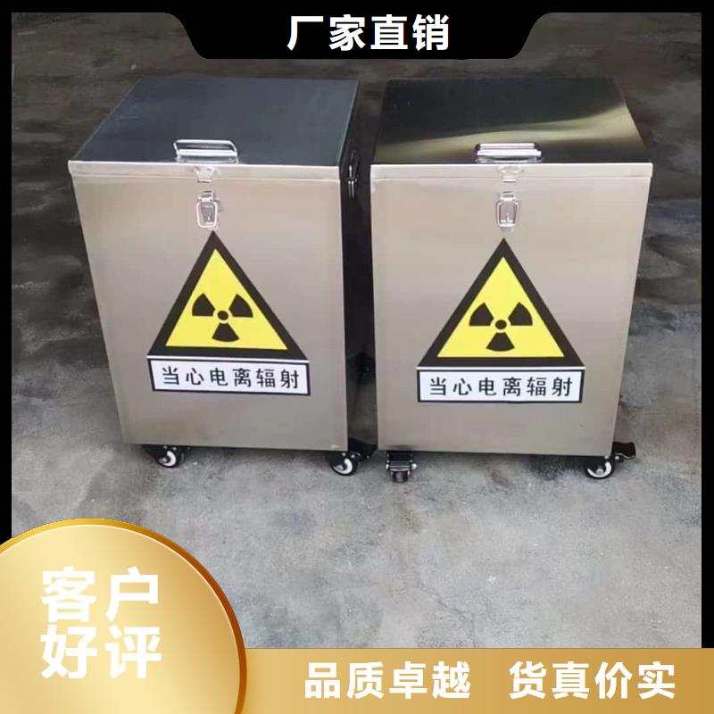 定做不锈钢防辐射铅箱的销售厂家