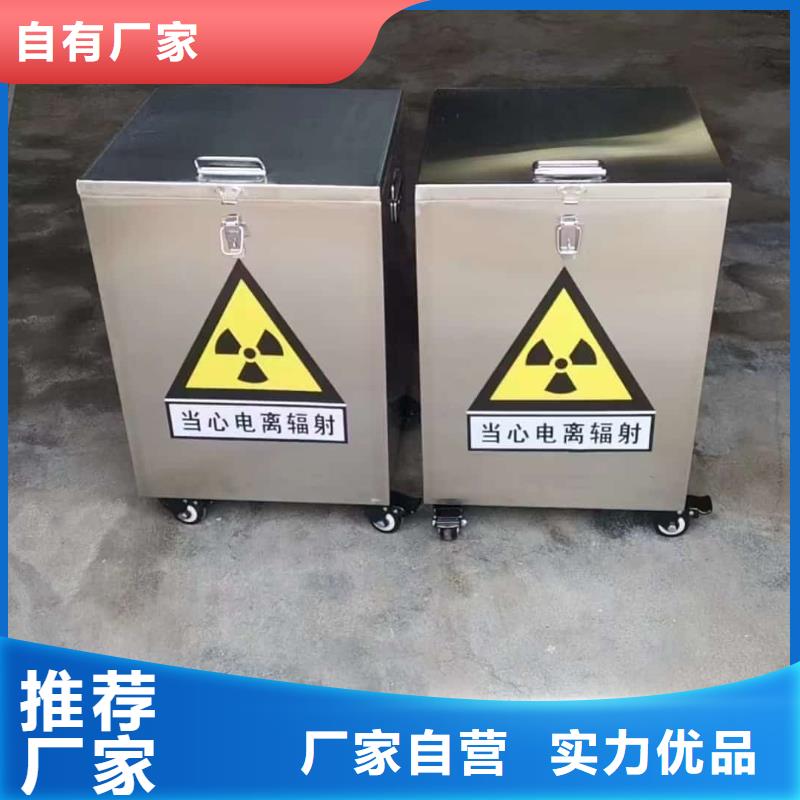屏蔽放射源铅箱生产商