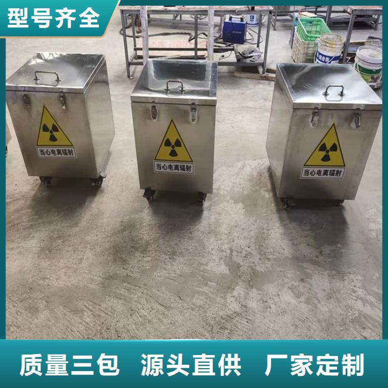 射线防护储物铅箱厂家批发价-让您满意