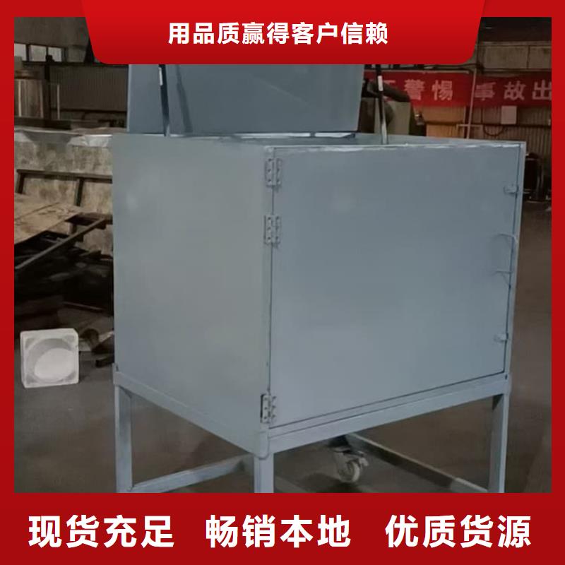 买放射源辐射防护铅箱认准大厂家