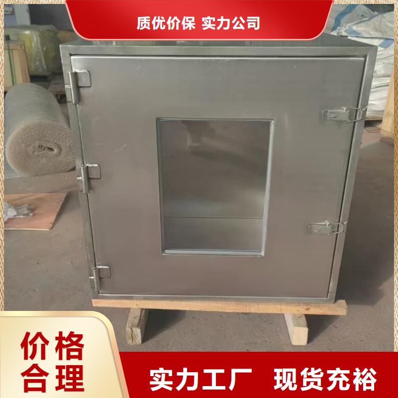 放射科射线防护铅箱-口碑