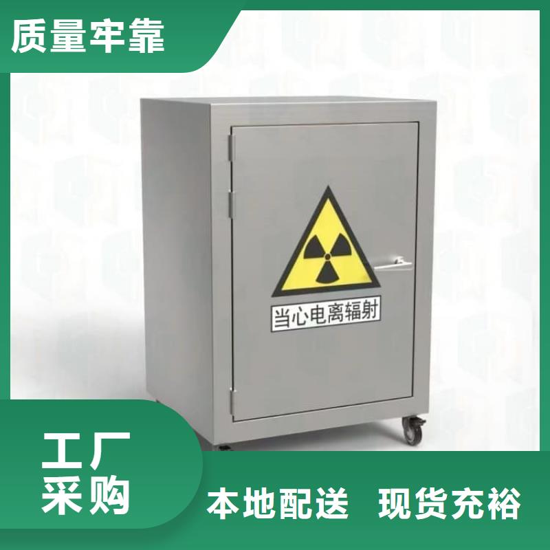 2025专注品质##防护铅罐##质量保证