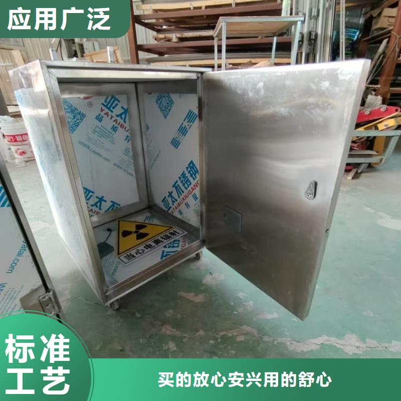 辐射物品存放铅箱-高品质低价格