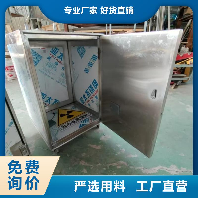 专业销售放射性物储物铅箱-靠谱