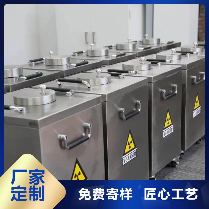 价格合理的优质放射源辐射防护铅箱生产厂家