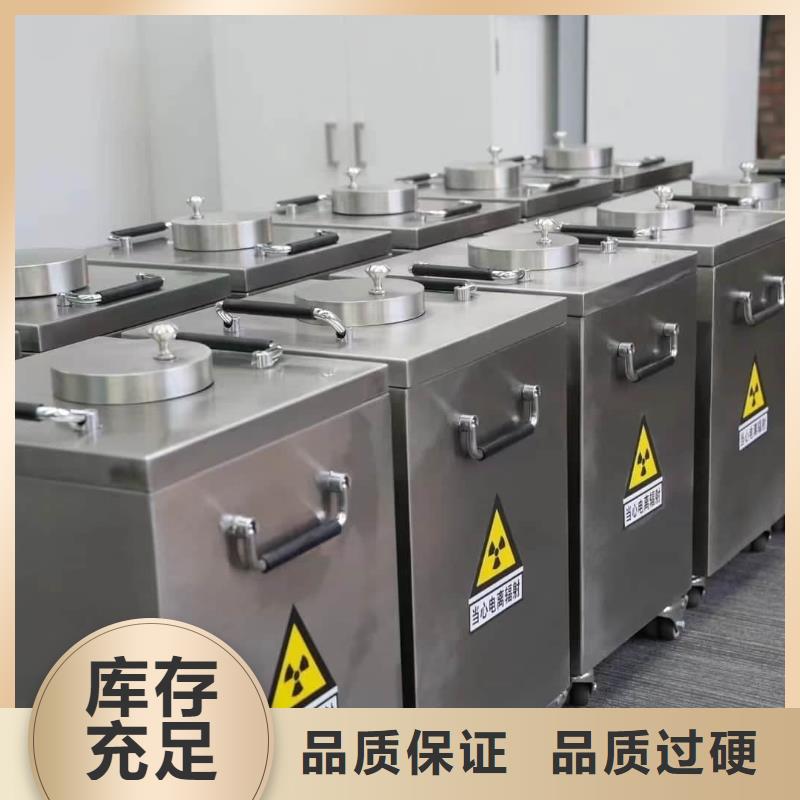 规格齐全的放射性物储物铅箱批发商