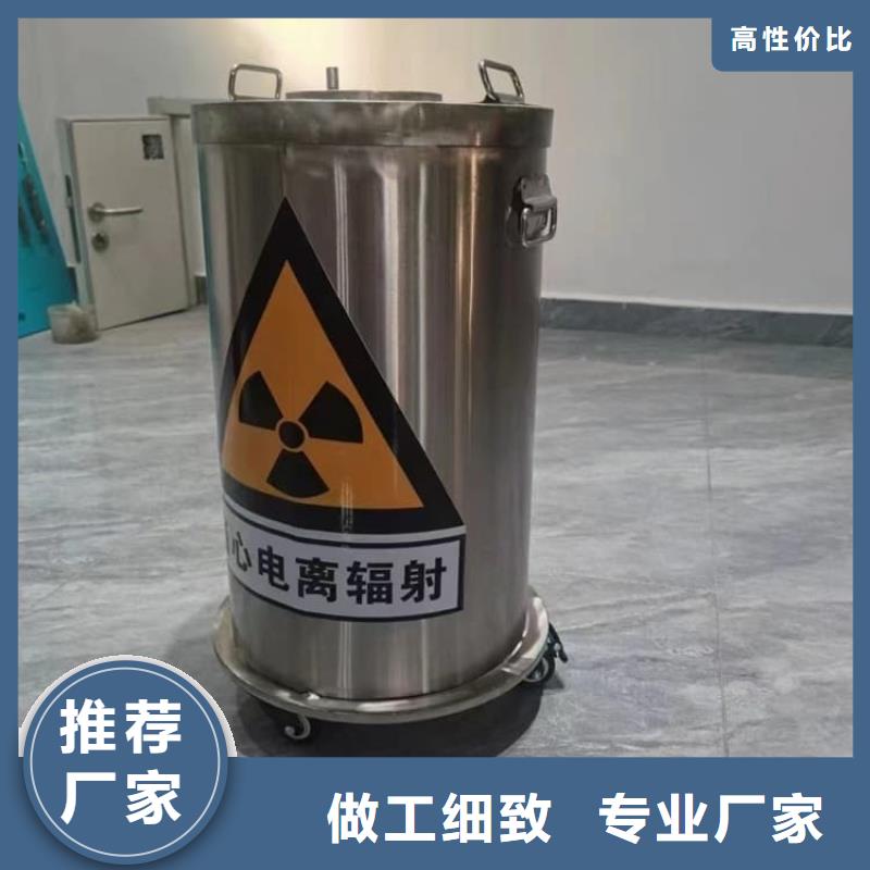 不锈钢防辐射铅箱公司发货快