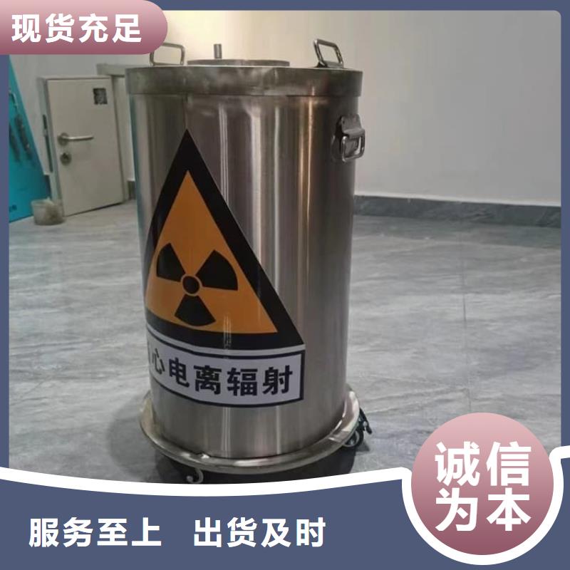 #防护铅桶铅箱#-厂家直销