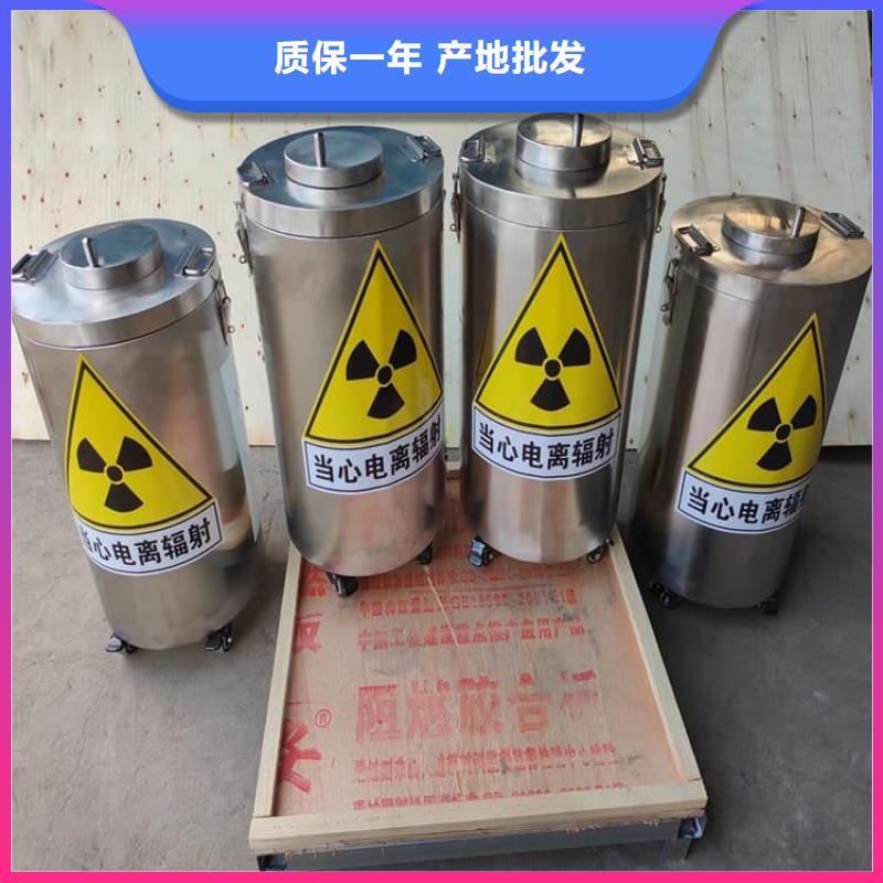 #核素废物处理铅箱#-质优价廉