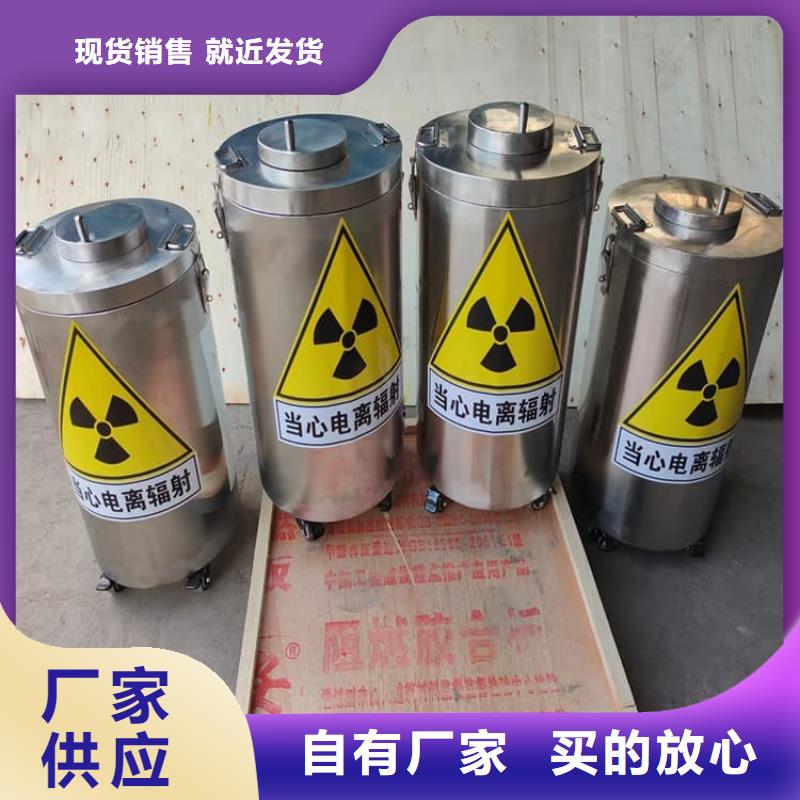 射线防护储物铅箱专业配送