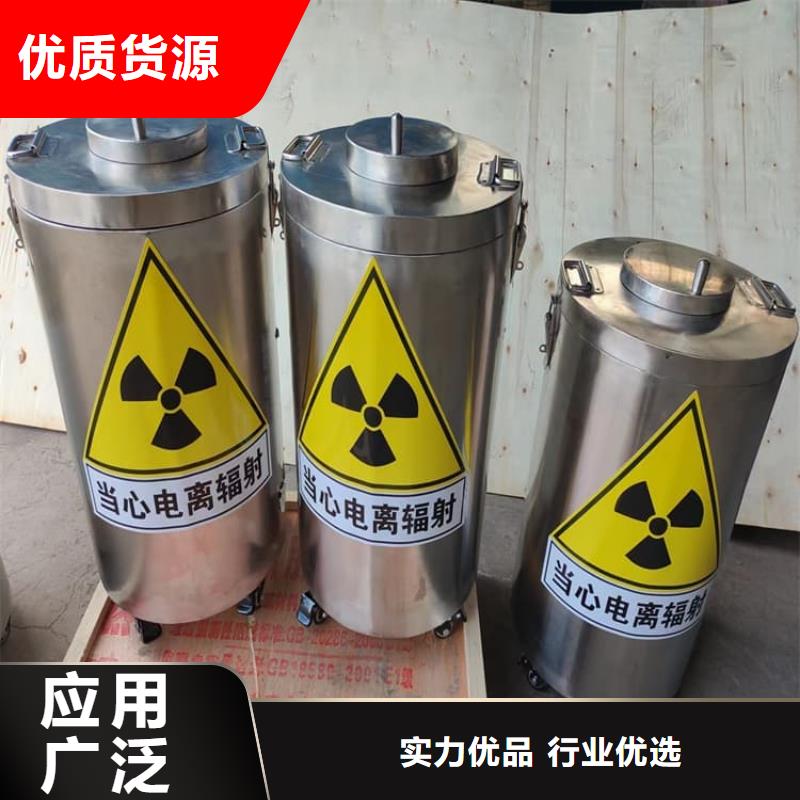 辐射废物转运铅箱生产厂家欢迎咨询订购