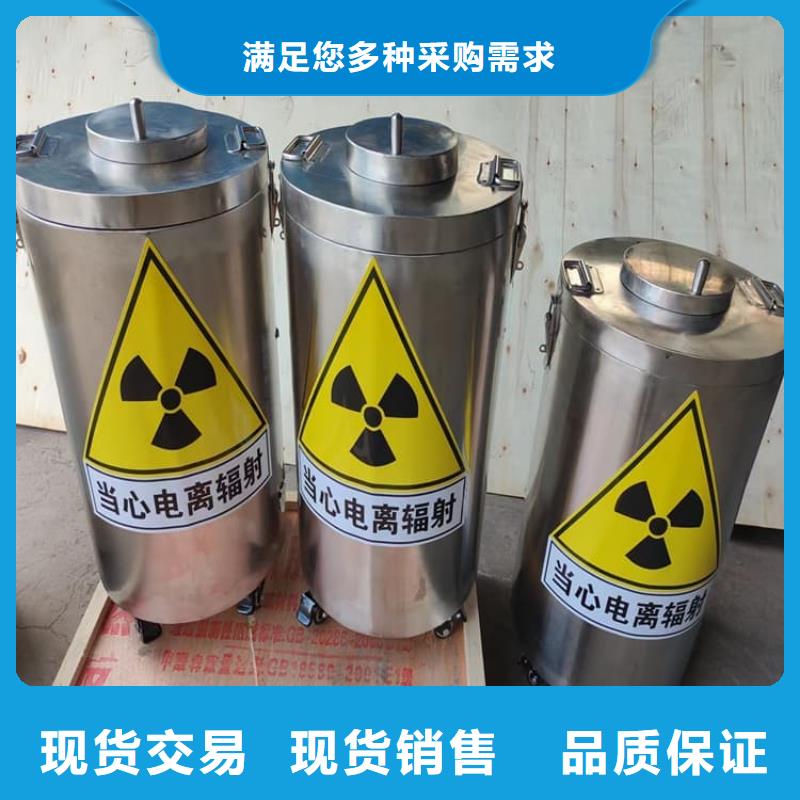 铅屏蔽箱质量为本