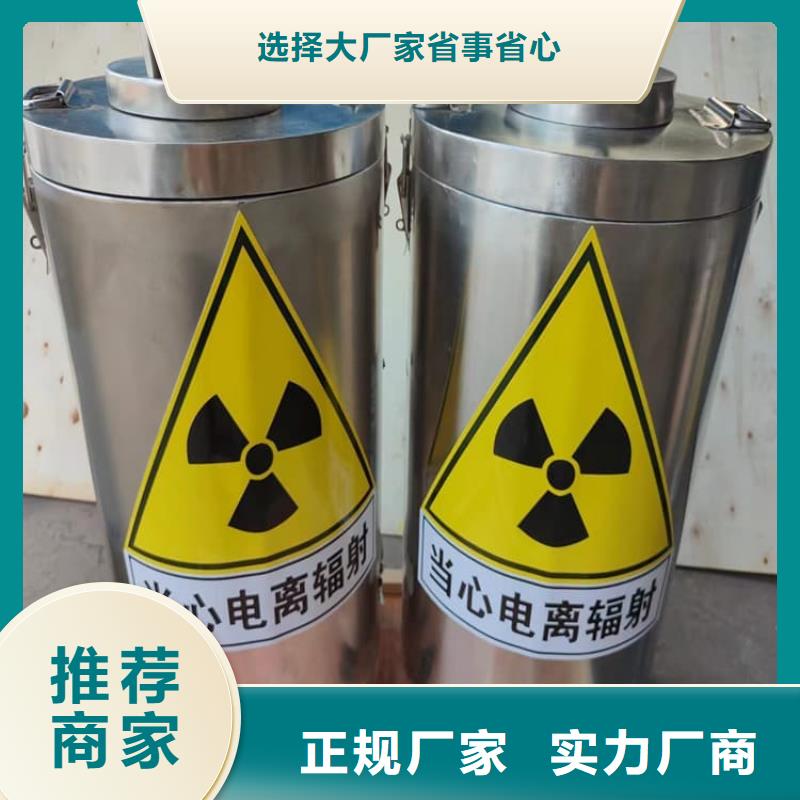 规格齐全的放射性物储物铅箱批发商