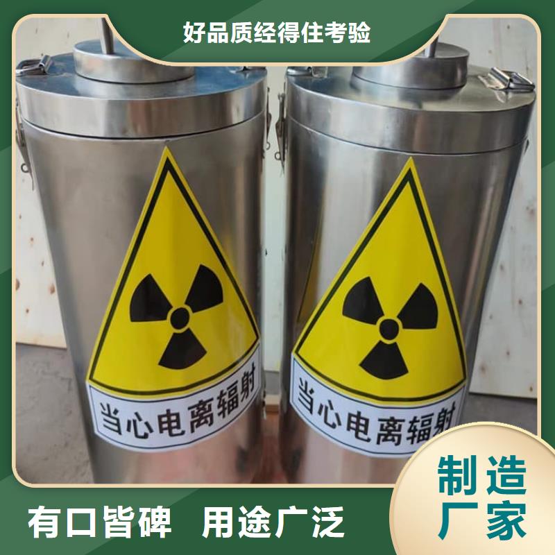 10升铅防护铅箱价格低交货快