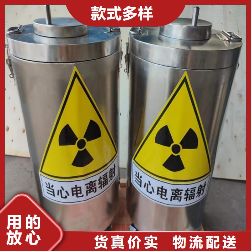 发货及时的放射源辐射防护铅箱销售厂家